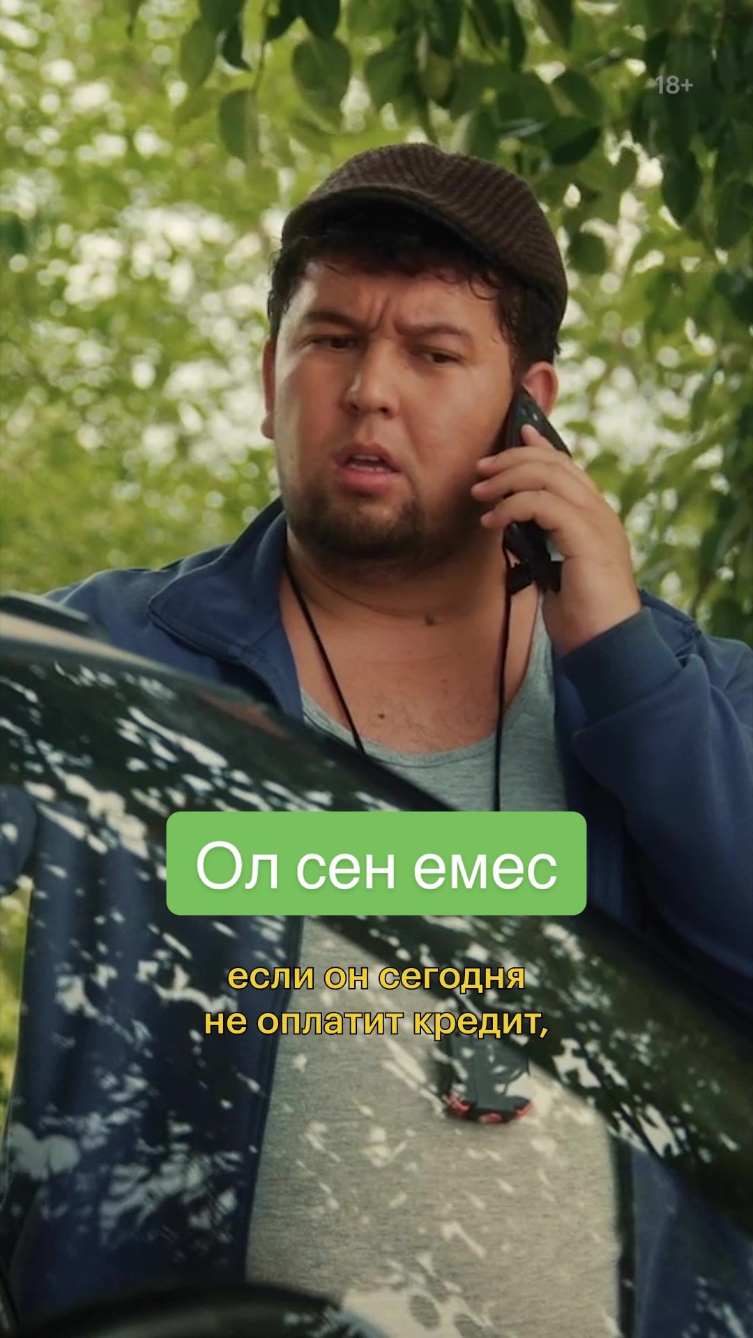 @Кинопоиск | Казахстан 🇰🇿