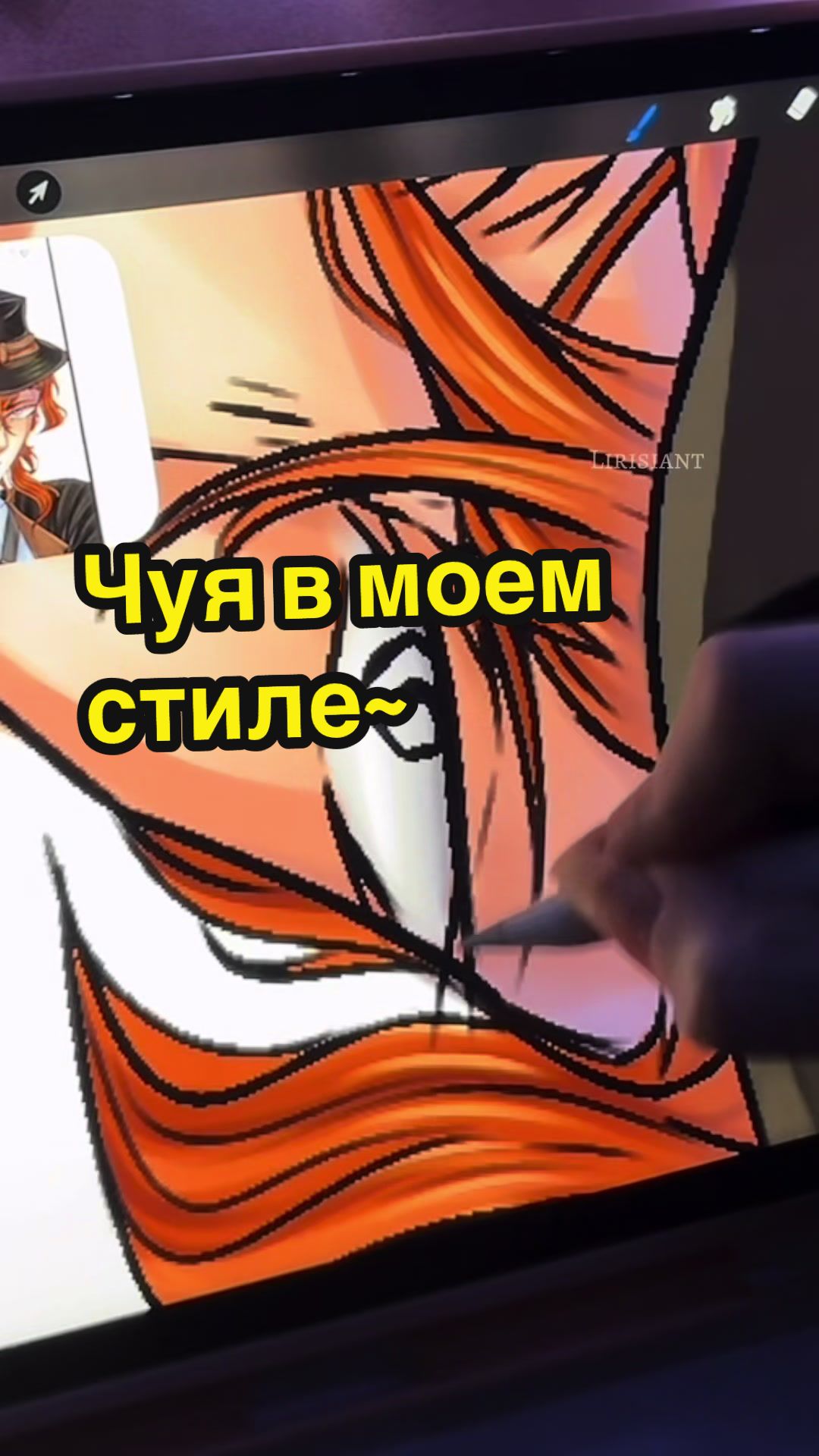 @💎Лірісіант шановний🎩