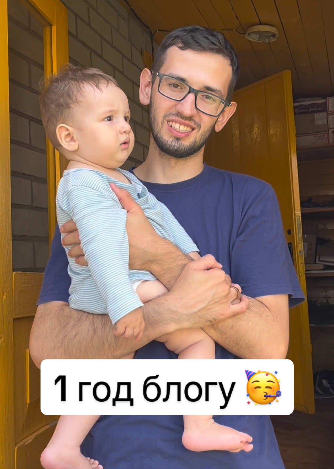 @Айнур Юнусов