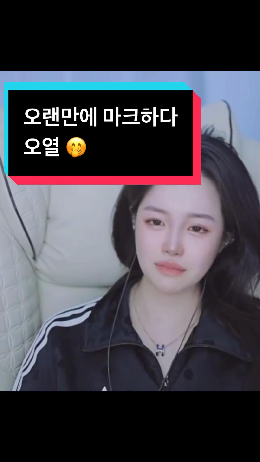 @🍼지니 JINI🩵
