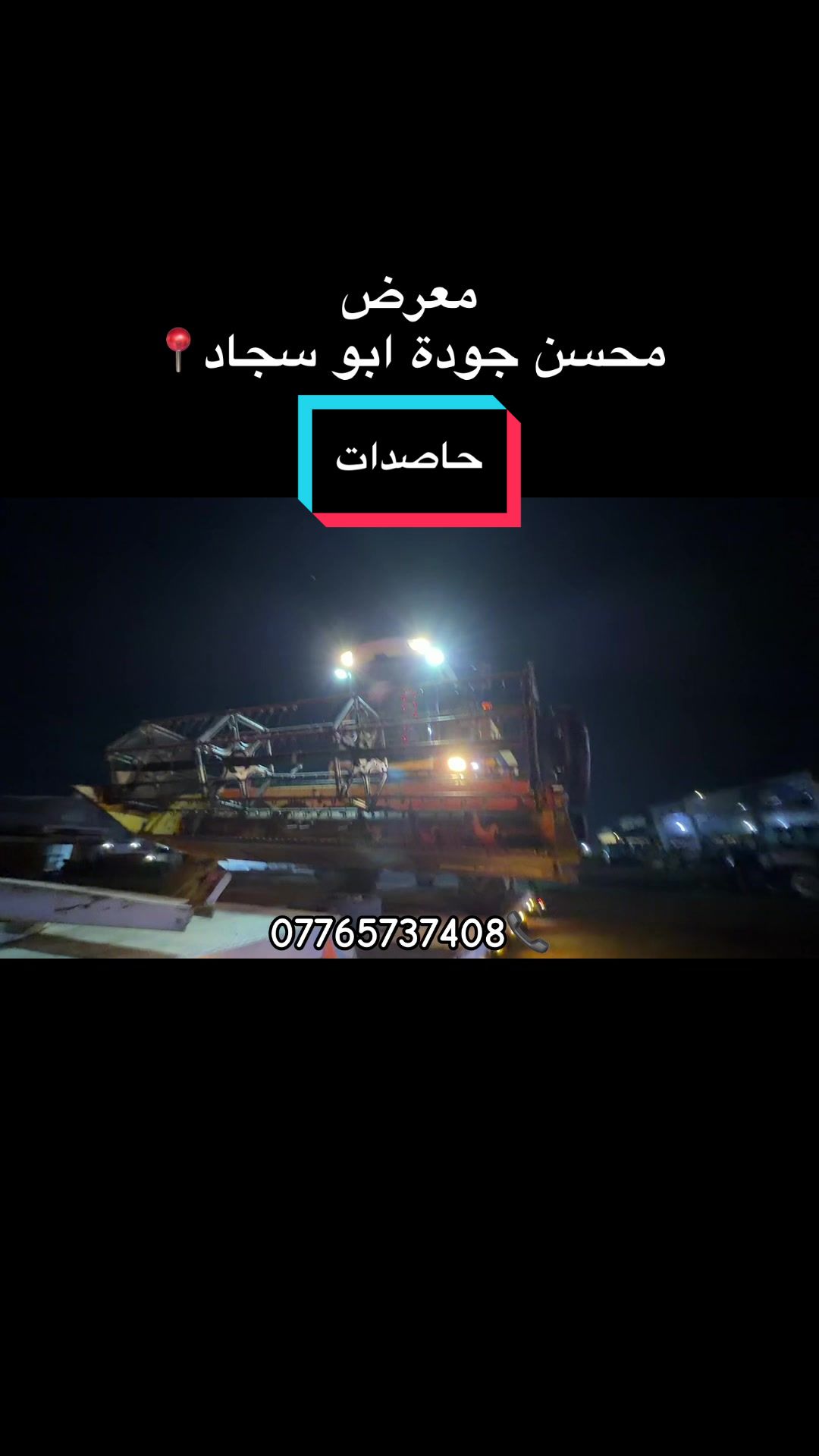 @﮼علي،آلجوده🔥🫀