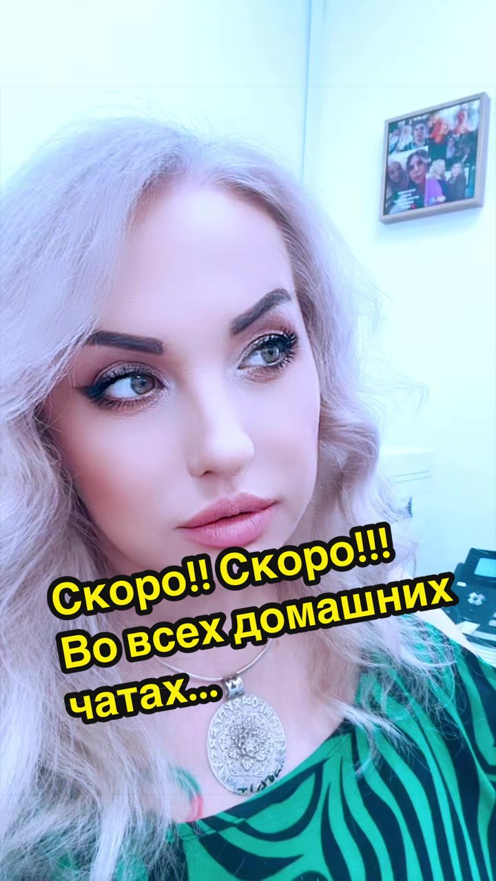 @💞СчастливаЯ Женщина 🇮🇱