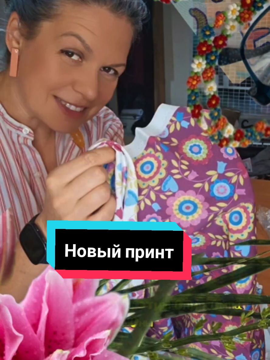 @Портной EvgeniyaPetrik/Moscow
