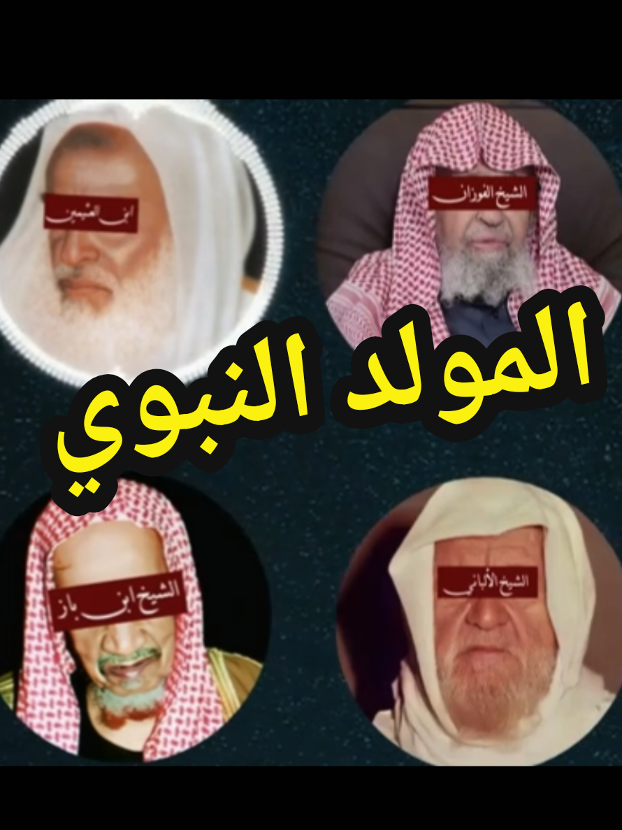 @سعود من المدينة المنورة 🛑
