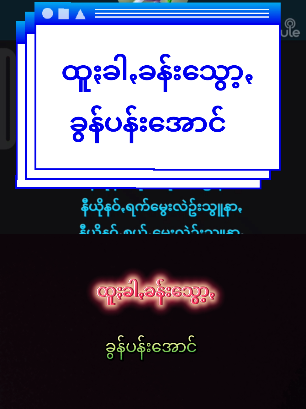 @war pay Bwar