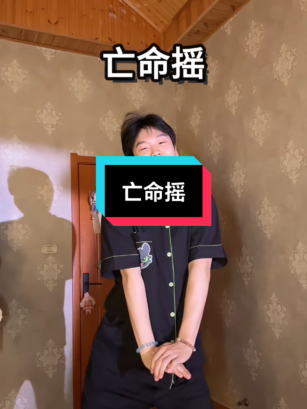 @音乐馆🎶