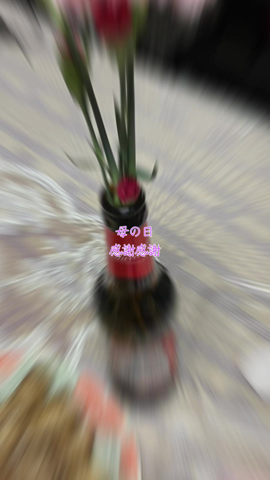 @ちゅうたん