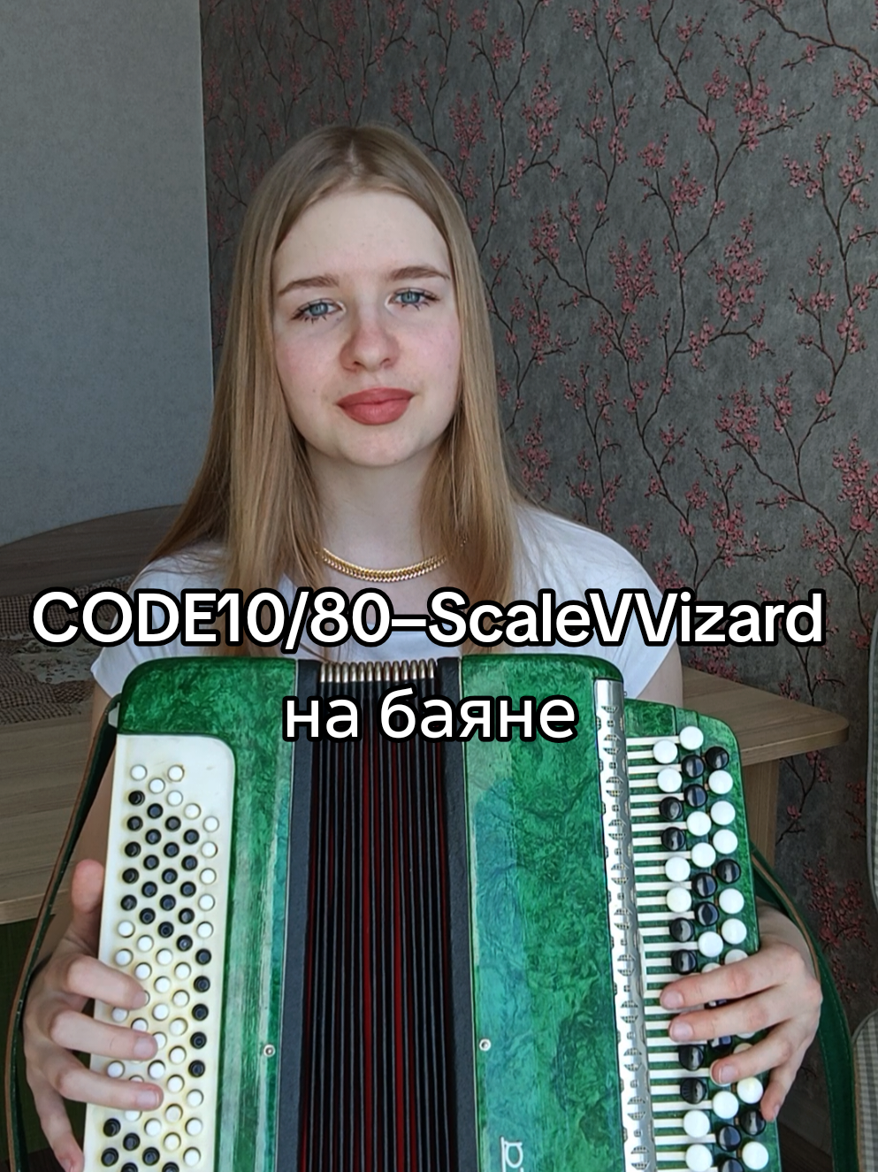 @ссвитиблисс