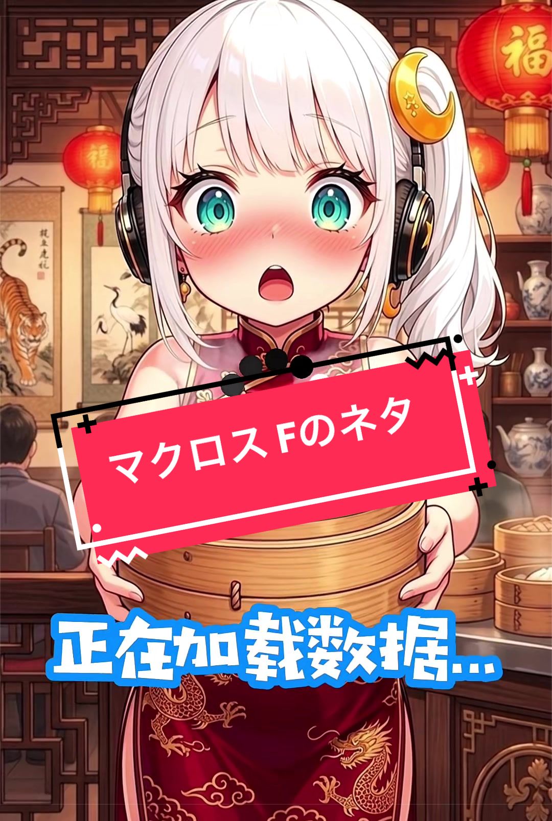 @昨日と明日の狭間