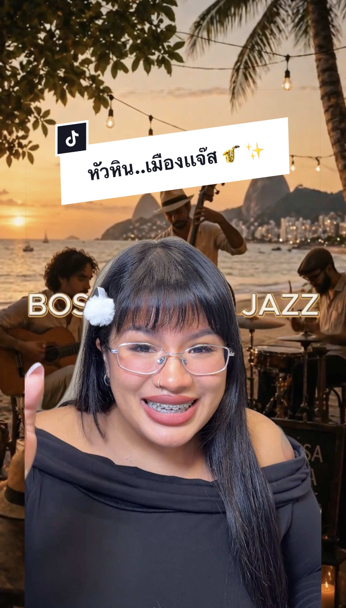 @พ่อเรียกน้องอาย