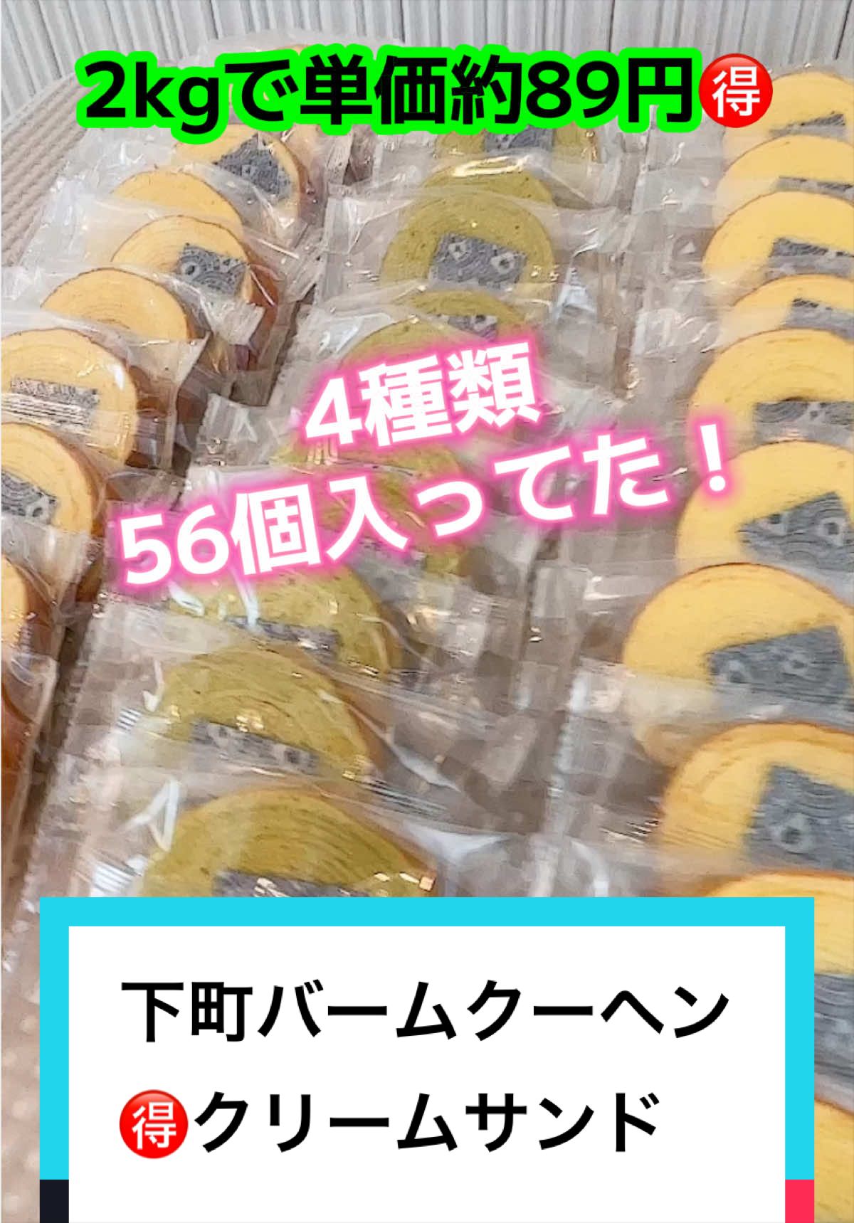 @しまひろこでポン
