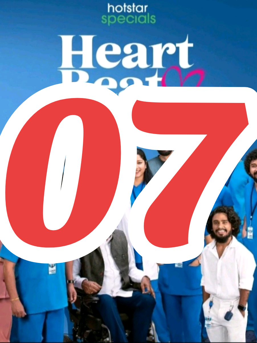 @heart beat series