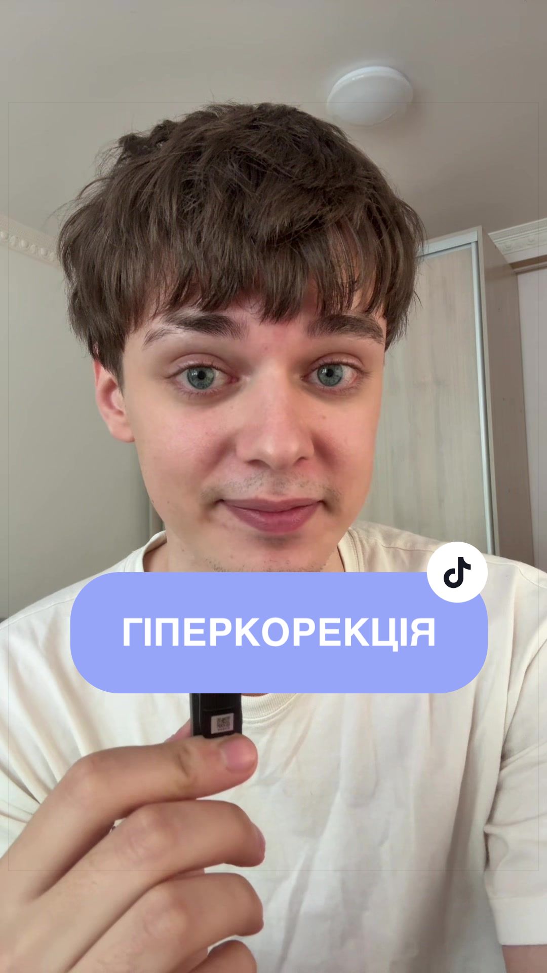 @англійський викладатєль