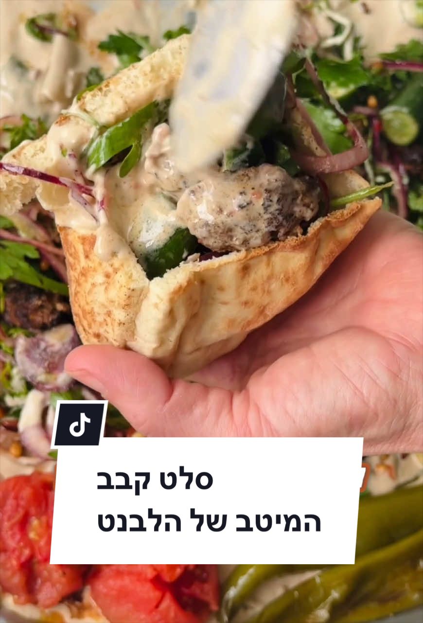 @Liza Panelim לייזה פאנלים