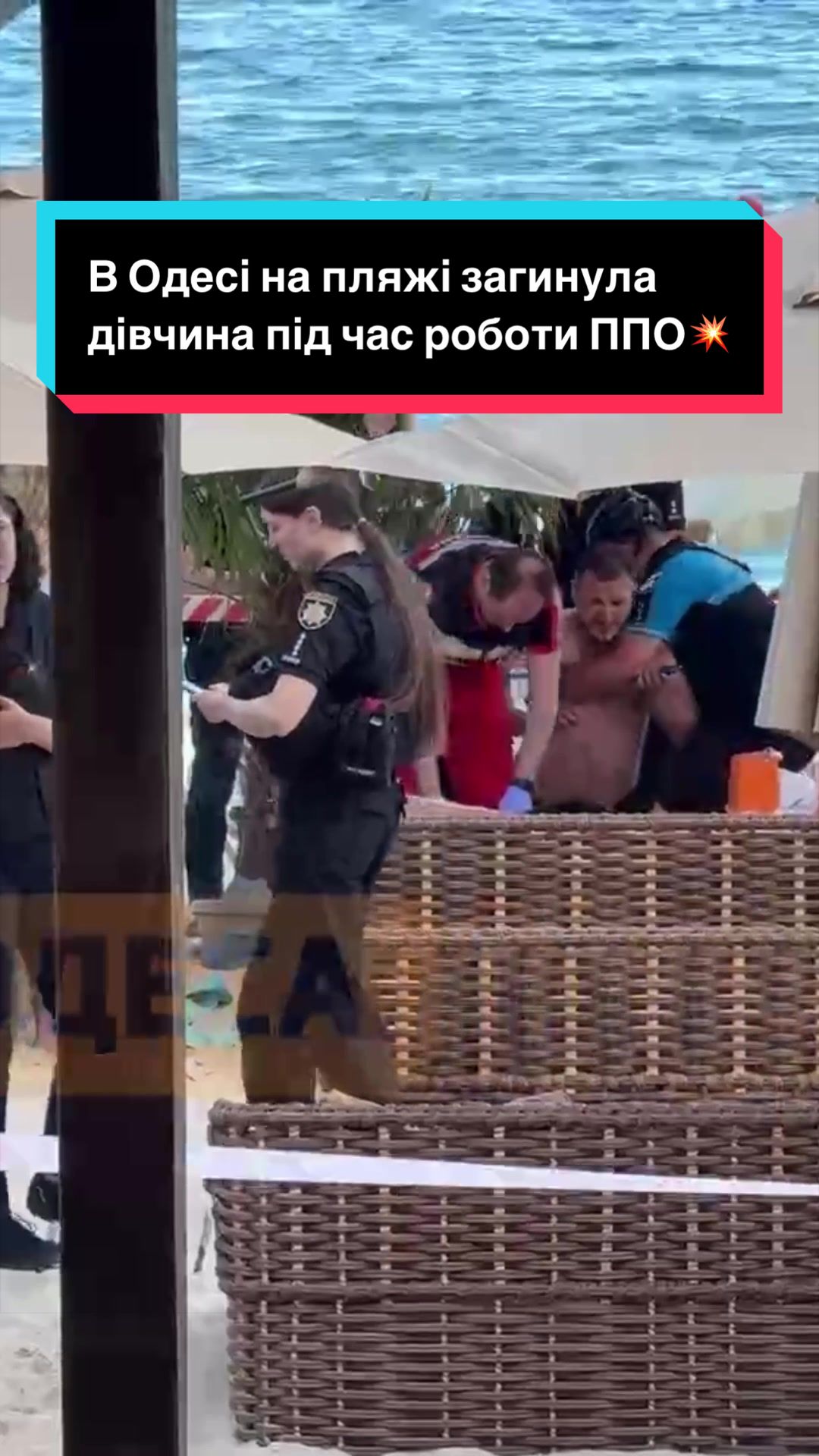@УС: Україна Сейчас