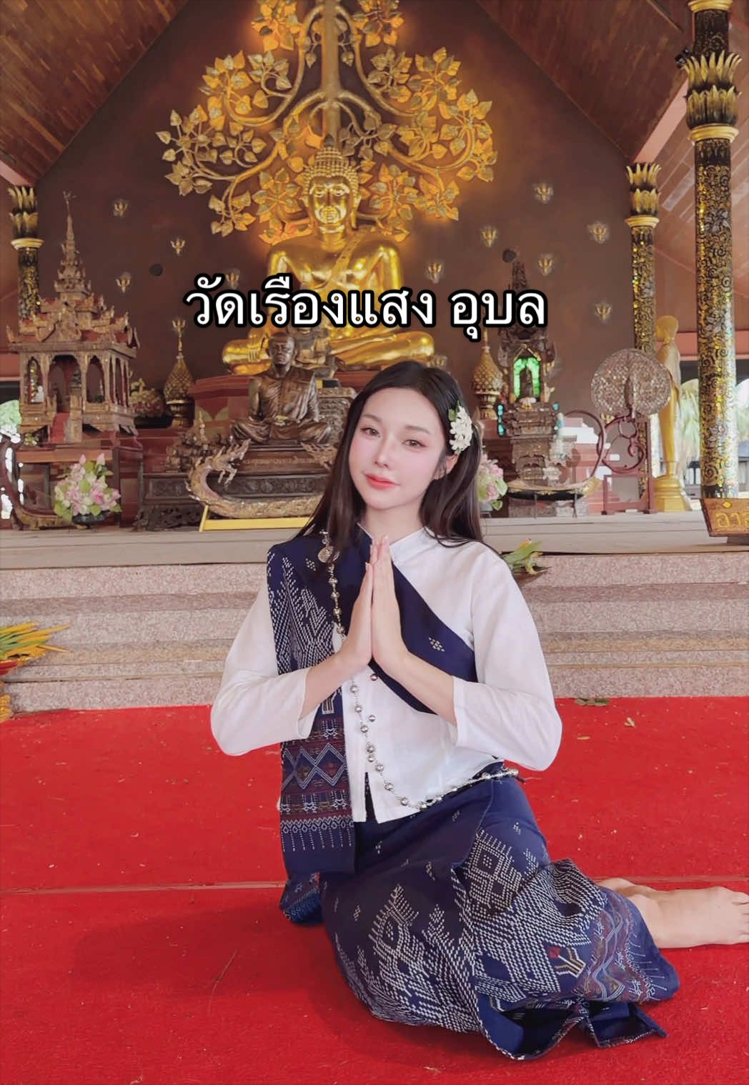 @เอมี่จัง🐱✨