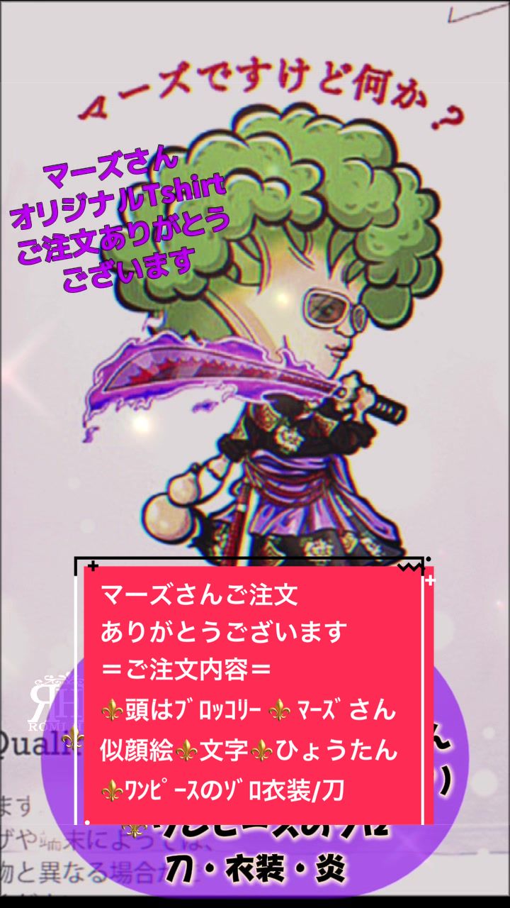 @ROMI HIME[ЯHR]⚜️絵師