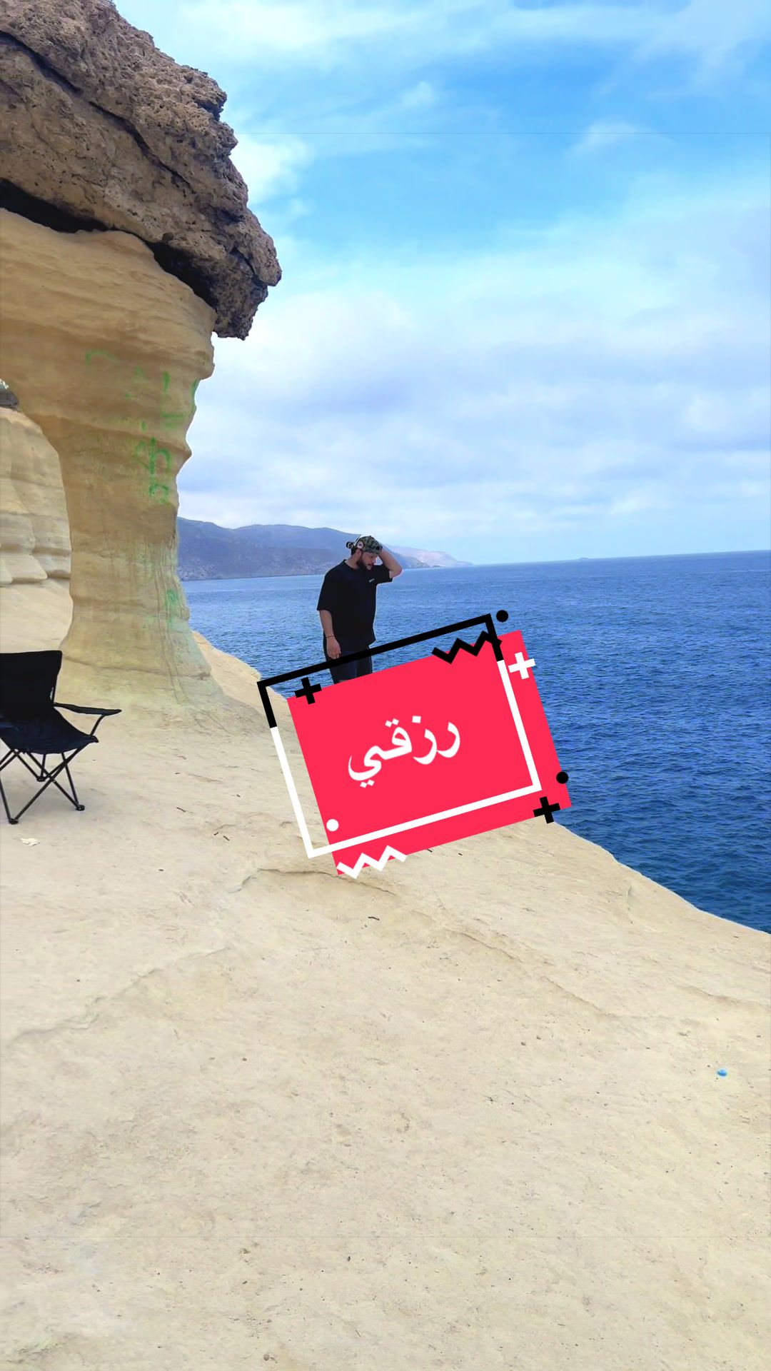 @🦁TI🎶O🇲🇦R🎵y🎙️