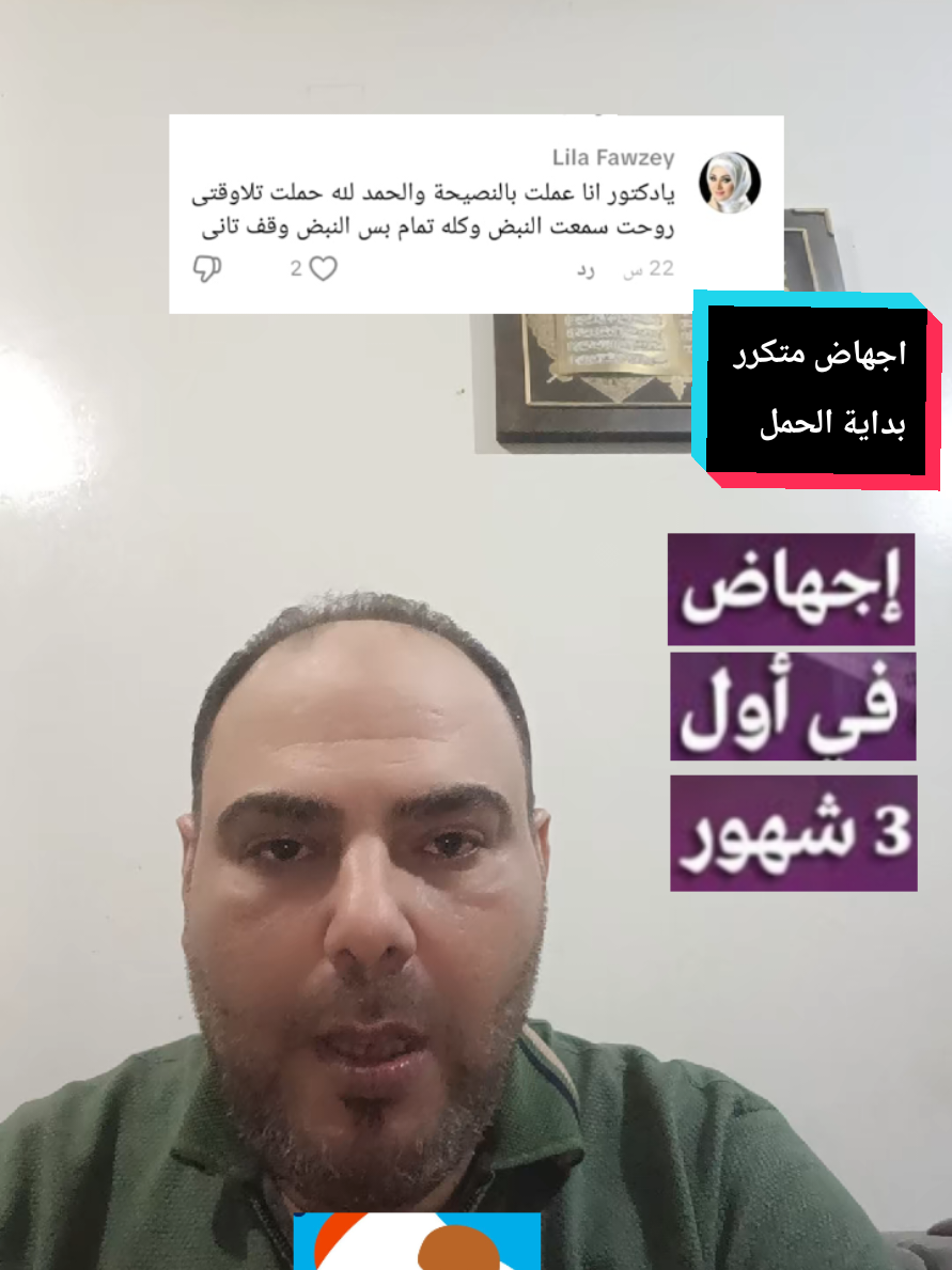 @د.محمد البراجه