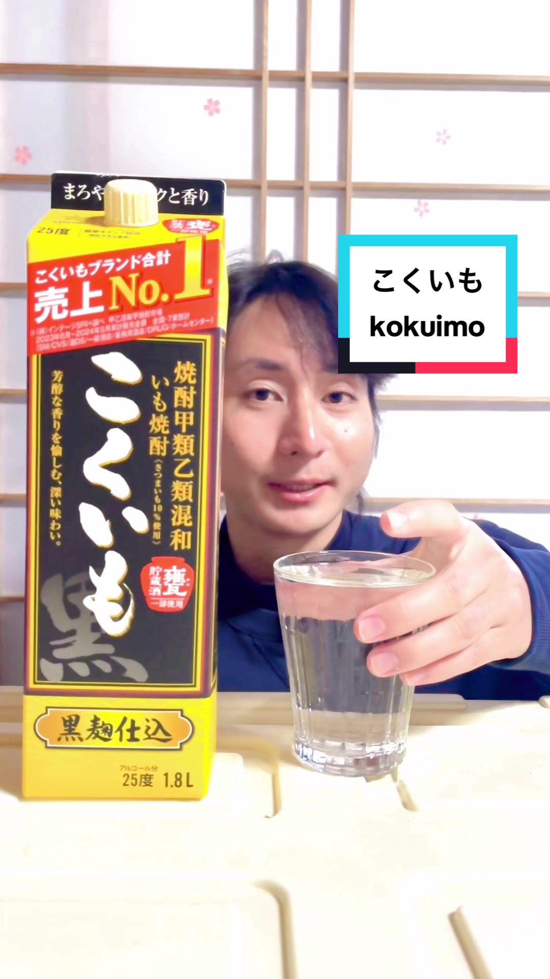 @Morning Alcohol 【モ二アル】