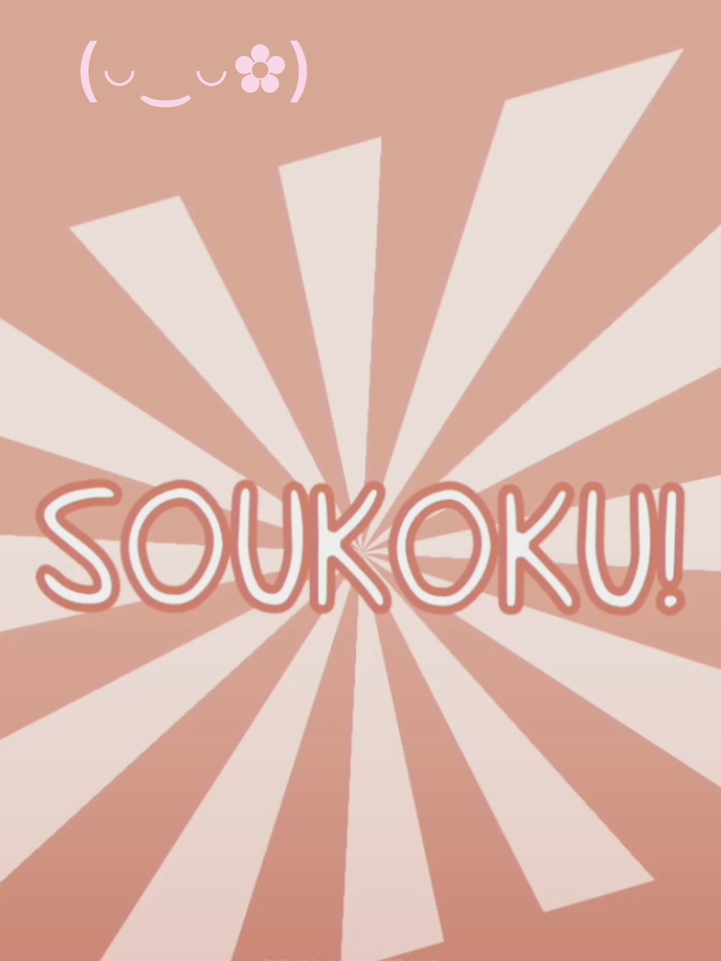 @я ну я.ᐟ ໒꒱