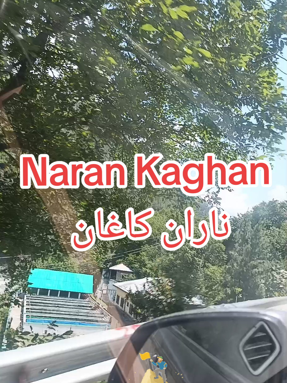 @🌟🇵🇰Gohar_e_Nayab🇵🇰🌟