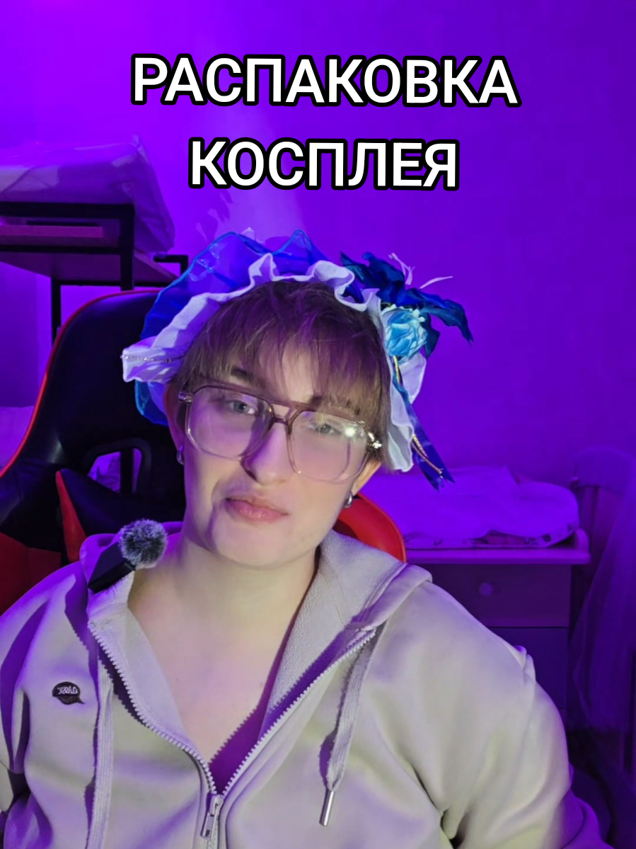 @тгк: Cos_inka
