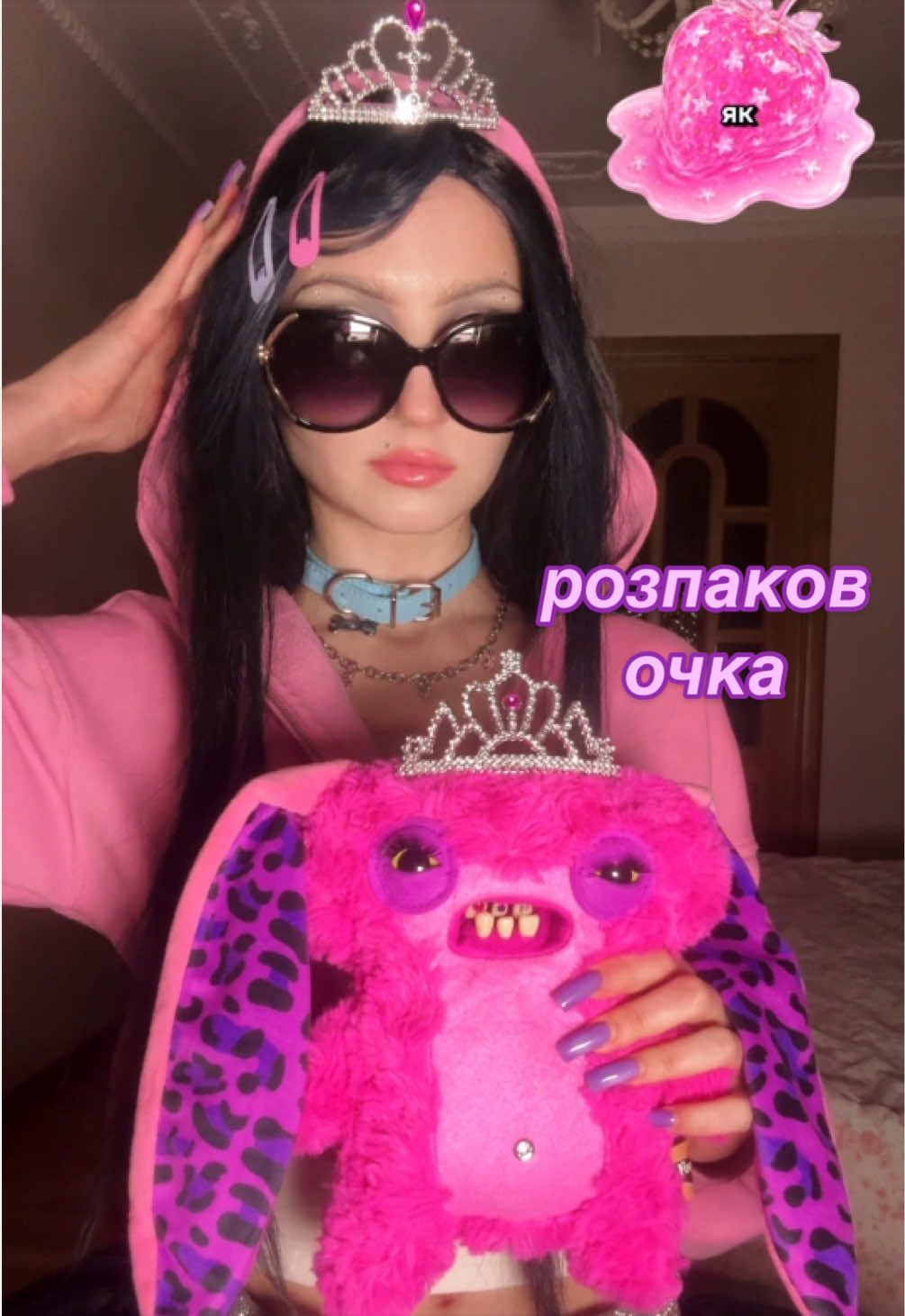 @мумінтроль