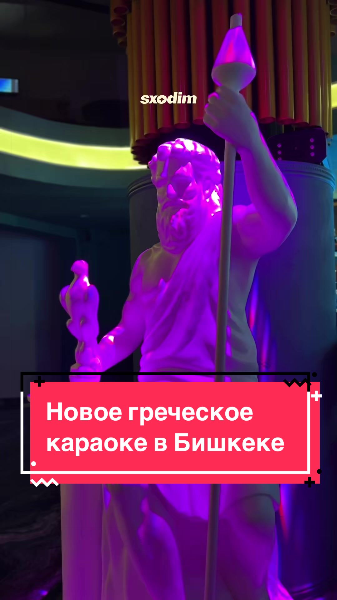 @Sxodim Bishkek