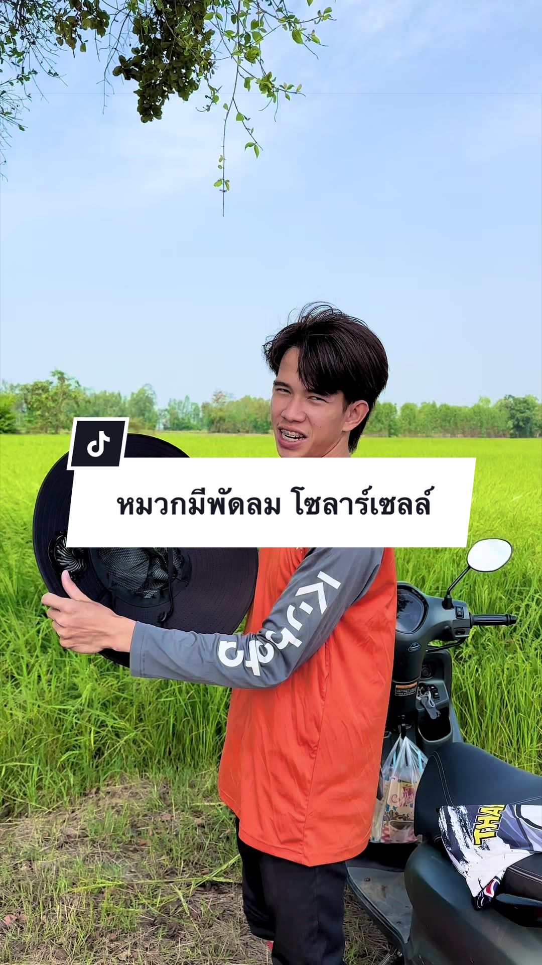 @อาเฮียหลี อาหลีเฮีย