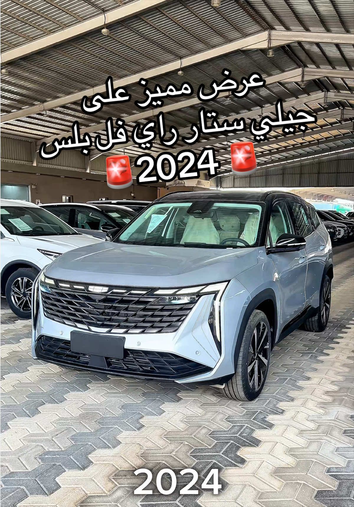 @معرض كلاس للسيارات
