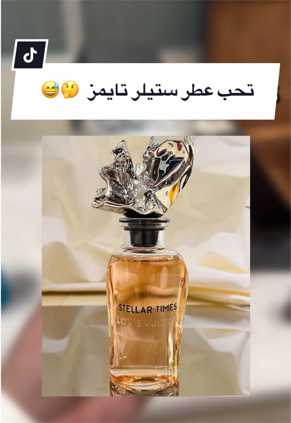 @عبدالله/رأي عطري