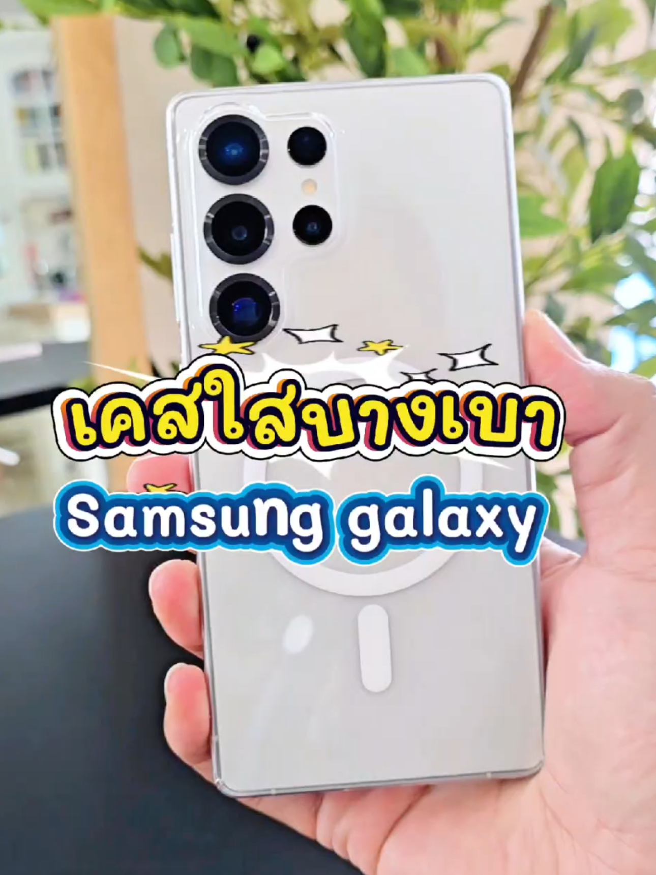 @วายโอ โย