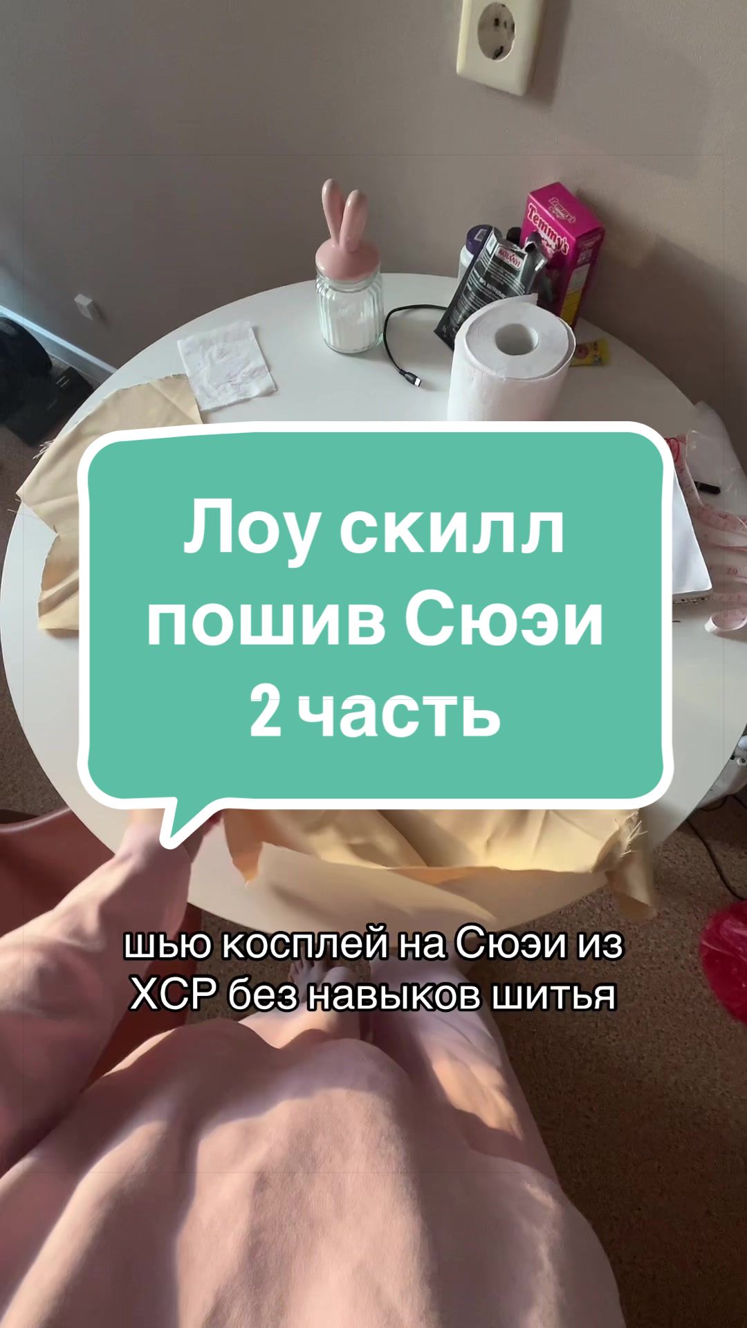@ланя@
