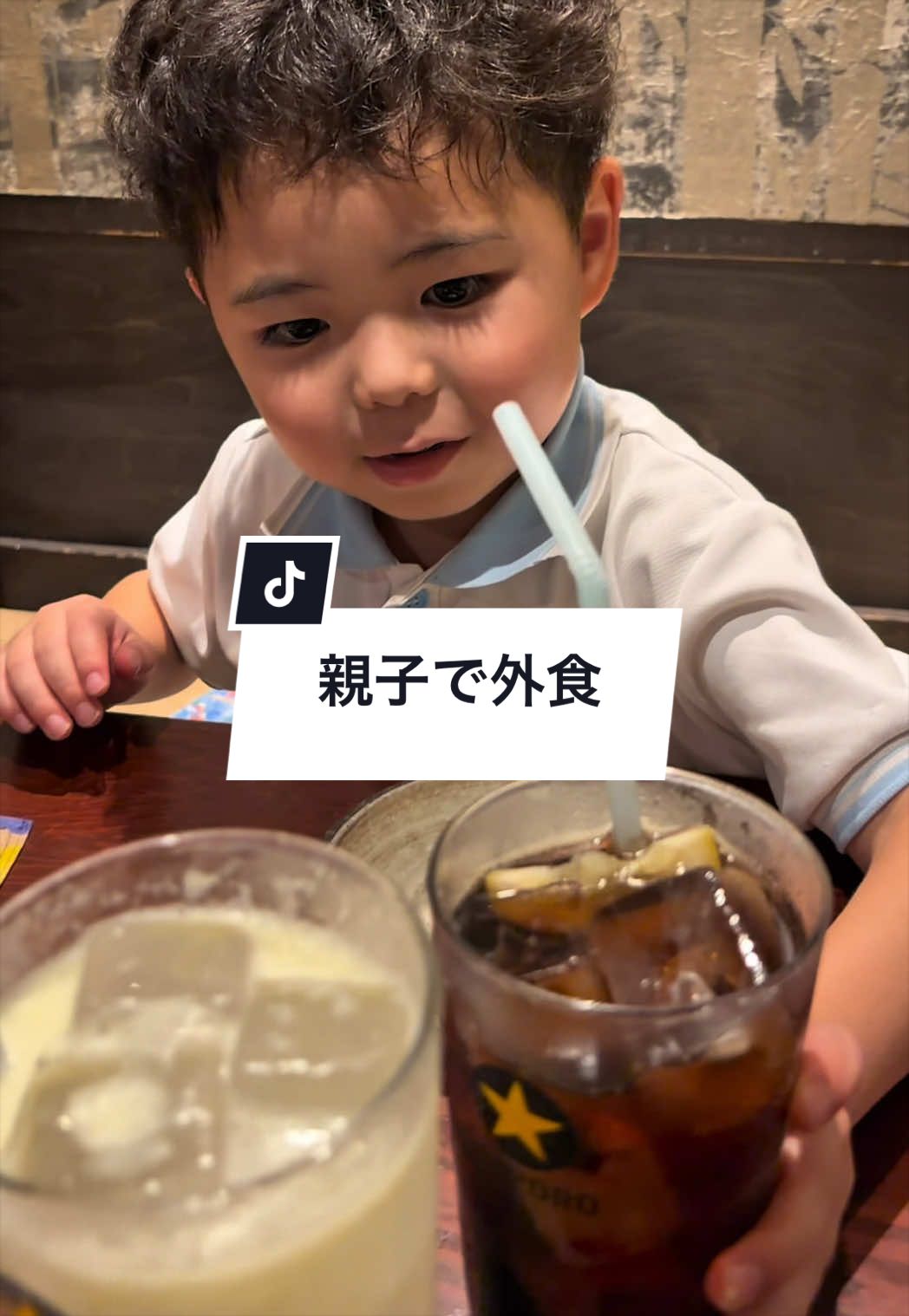 @みらいくんだよ。