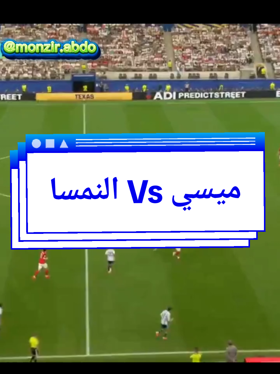 @Monzir Abdo