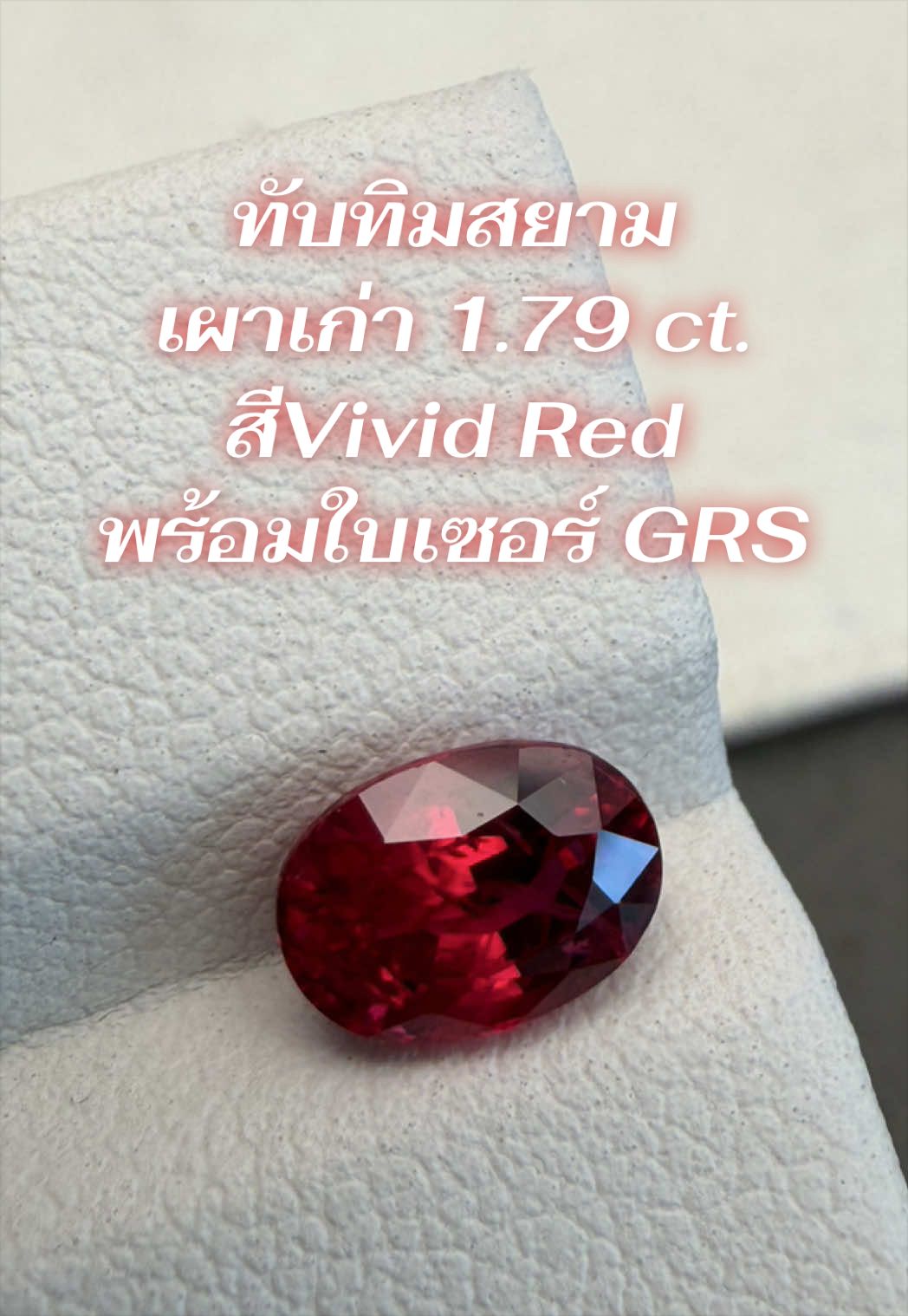 @Vorasia Gems