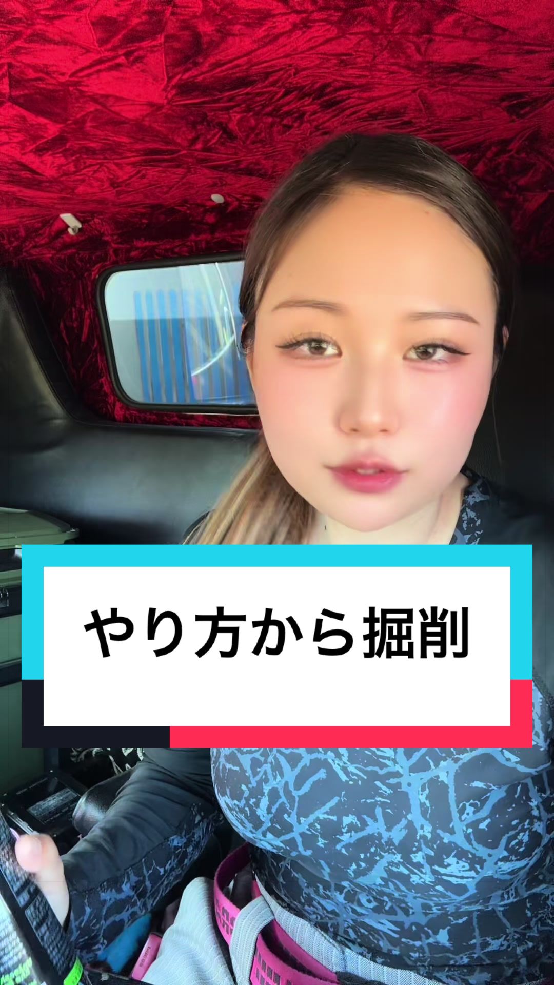 @熊本の基礎屋さん