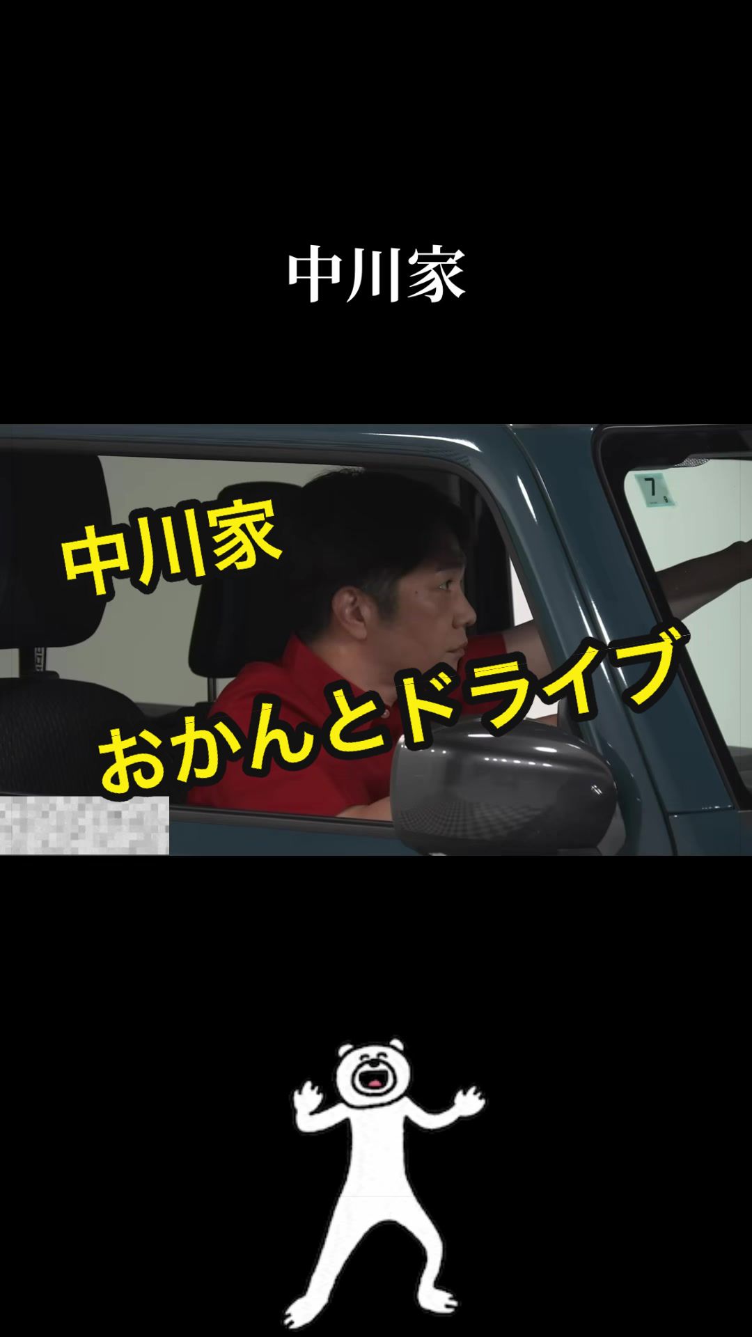 @JOKER