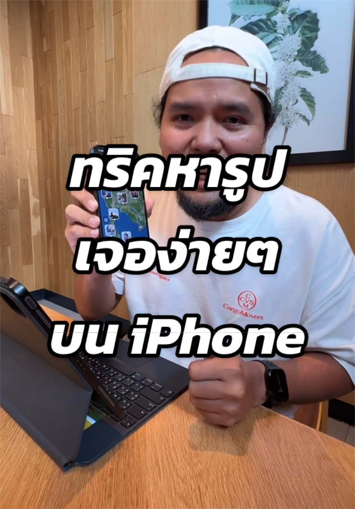@พ่อมดติ๊กต๊อก