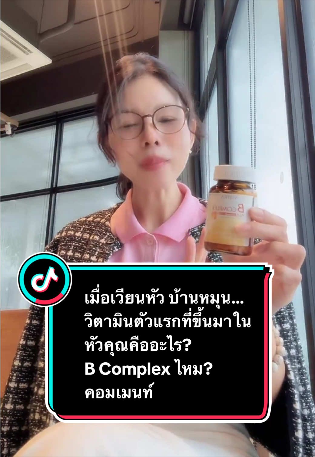@ลานะน้ำในหูฯ