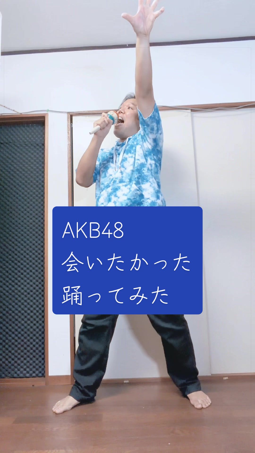@無加工に耐えられないおじさん