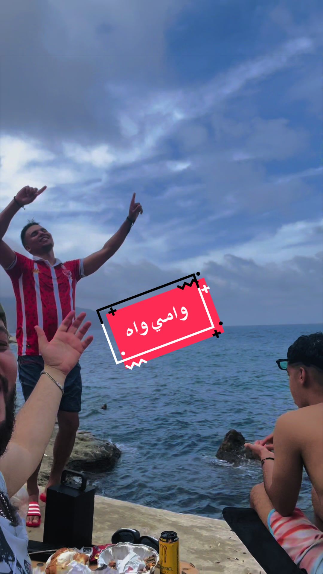 @🦁TI🎶O🇲🇦R🎵y🎙️