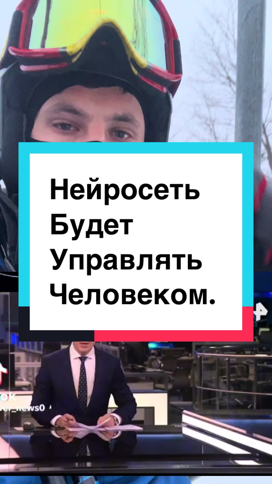 @Последнее Время