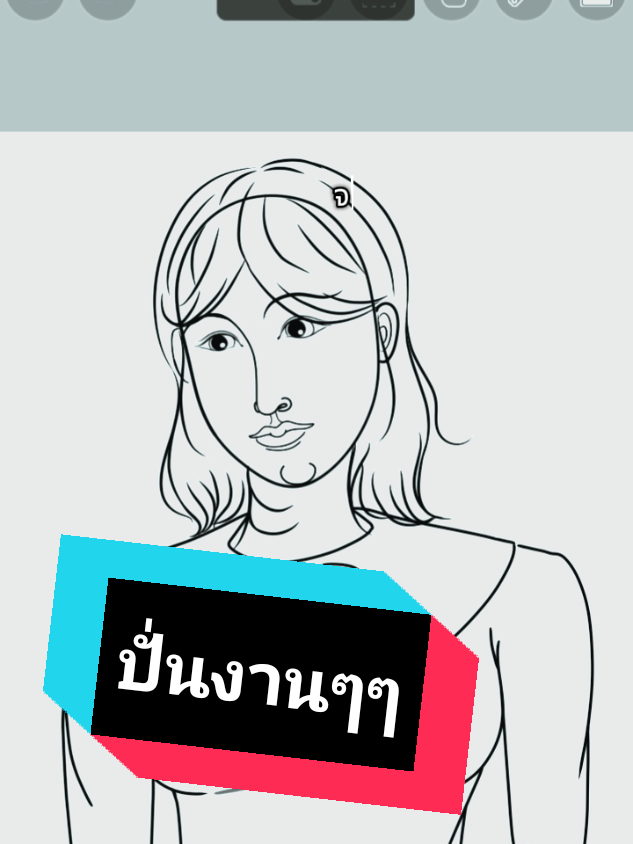 @ด.ญ.สายป่านน👁️👄👁️🫵🏻