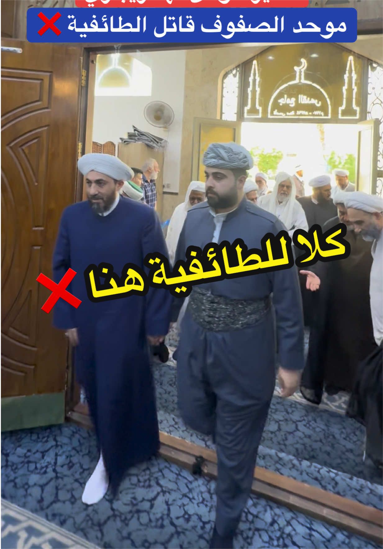 @Fahad Zebari || فهد زيباري