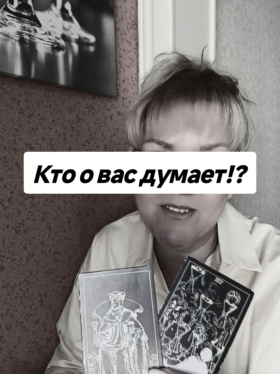 @Алевтина