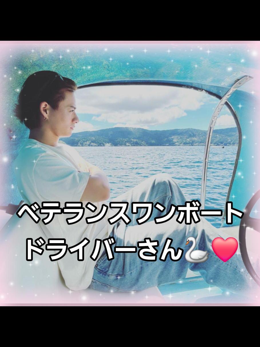 @ねるね❤i⃰L⃰Y⃰s⃰