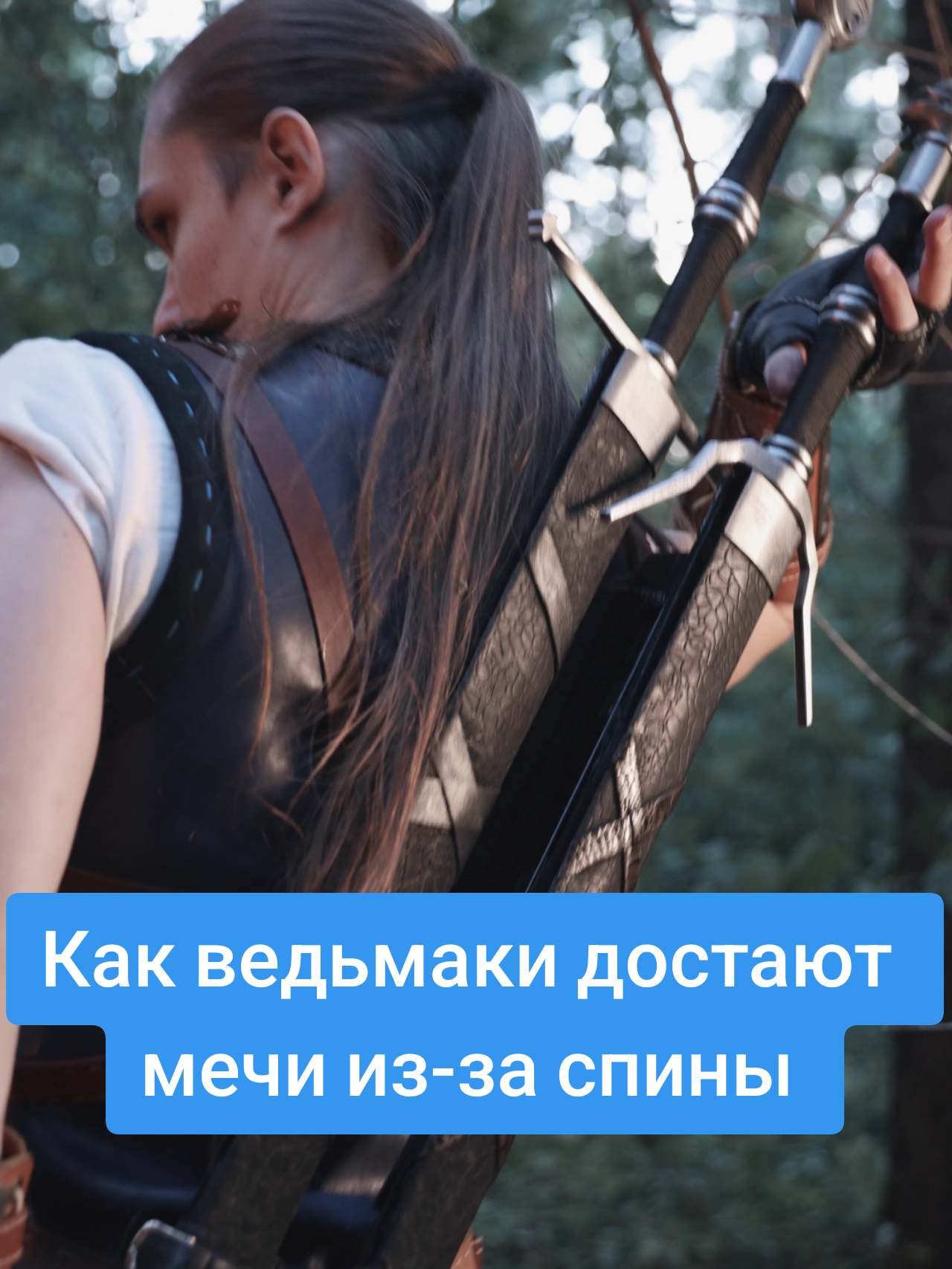 @Найтмэр