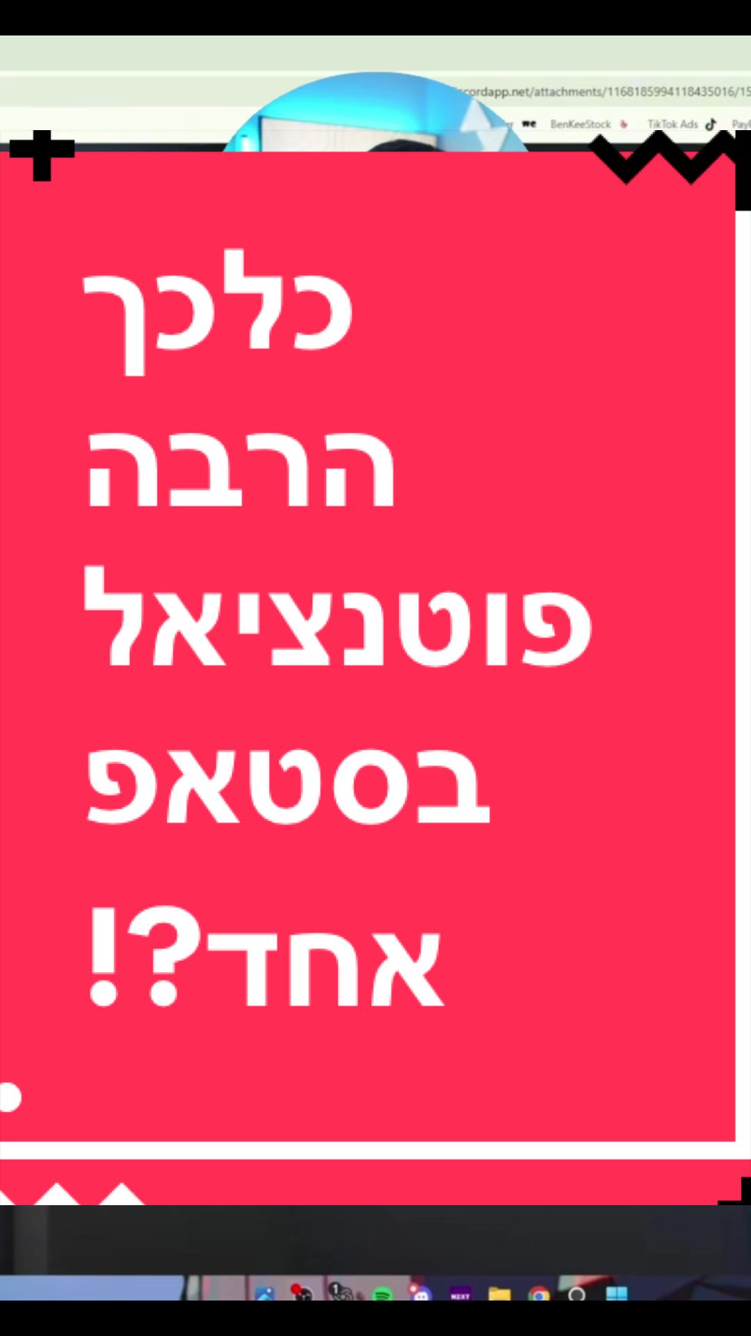 @BenKeePcs | בן קילשטיין